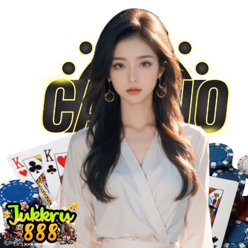 jukkru888 เครดิตฟรี